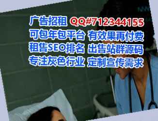 清水卵源种植公司
